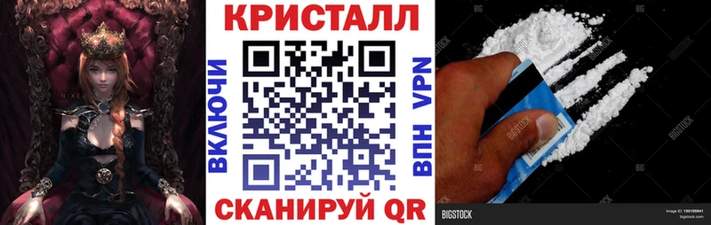 наркота  Сельцо  даркнет формула  АМФ 97% 