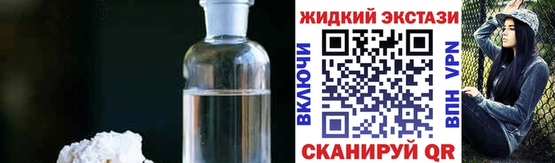 наркошоп  Сельцо  БУТИРАТ бутандиол 