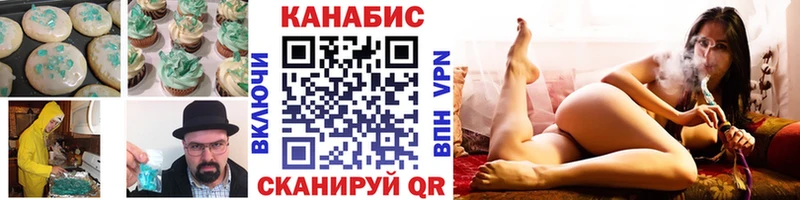 Cannafood марихуана Сельцо