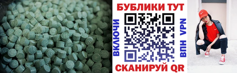 мега ONION  Сельцо  ЭКСТАЗИ круглые 