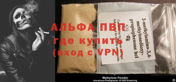 кокаин VHQ Алексин