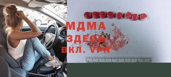 мефедрон Алексеевка