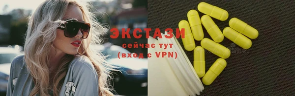 мефедрон мука Алзамай