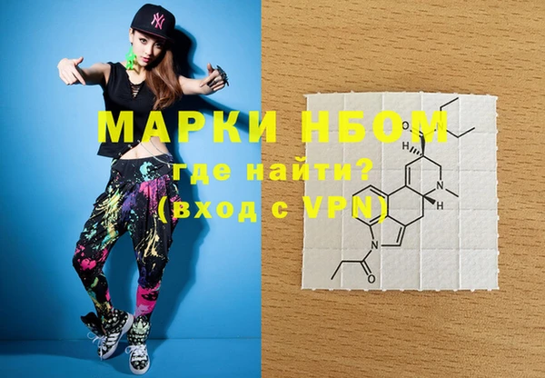 кокаин VHQ Алексин