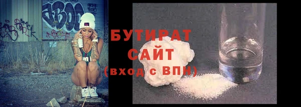 кокаин VHQ Алексин