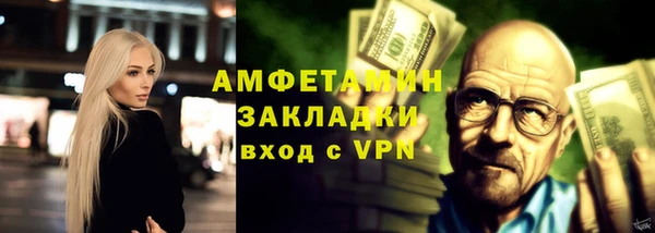 мефедрон мука Алзамай