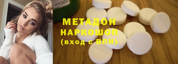 мефедрон Алексеевка