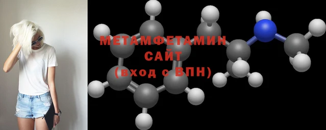 метадон Нязепетровск