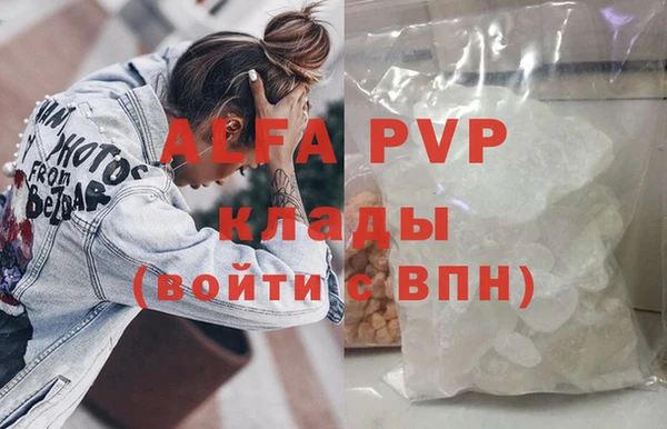 альфа пвп Нягань