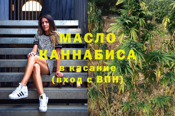 мефедрон мука Алзамай