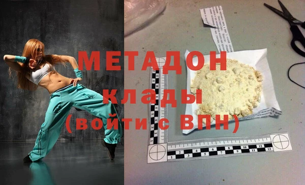 мефедрон Алексеевка