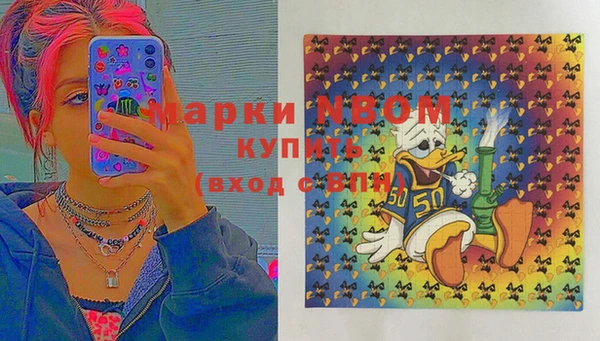 кокаин VHQ Алексин