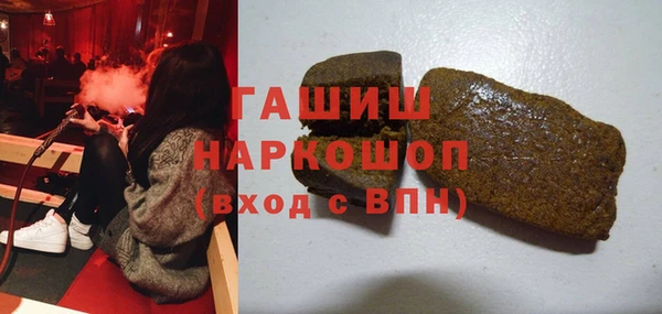 мефедрон Алексеевка