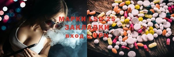 кокаин VHQ Алексин
