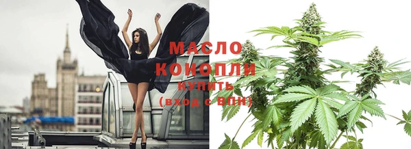 альфа пвп Нягань