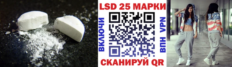 площадка официальный сайт  что такое наркотик  Сельцо  LSD-25 экстази кислота 