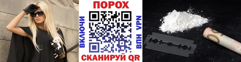 как найти наркотики  Сельцо  Метамфетамин Methamphetamine 